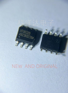 HT9032D贴片SOP8 电话显示芯片 全新 量大价优 BOM配单一站式采购