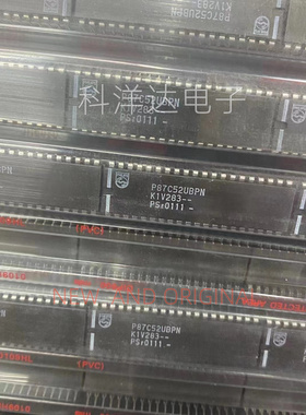 P87C52UBPN DIP40 全新 进口芯片 量大价优 BOM配单一站式采购
