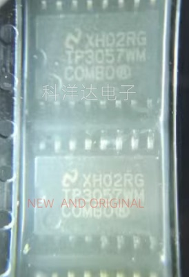 TP3057WM/NOPB  NS国半 SOP16 接口编码器芯片 BOM配单一站式采购