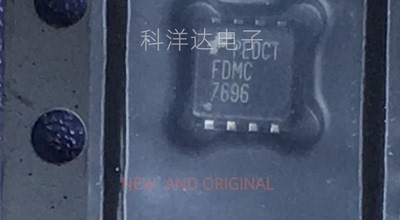FDMC7696 FDMC-7696 贴片QFN8 场效应管 全新 BOM配单一站式采购