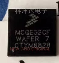 MC9S08QE32CFT 丝印MCQE32CF QFN48  量大价优 BOM配单一站式采购
