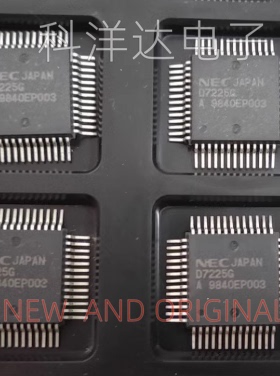 UPD7225G00 D7225G LED液晶显示驱动芯片 全新 BOM配单一站式采购