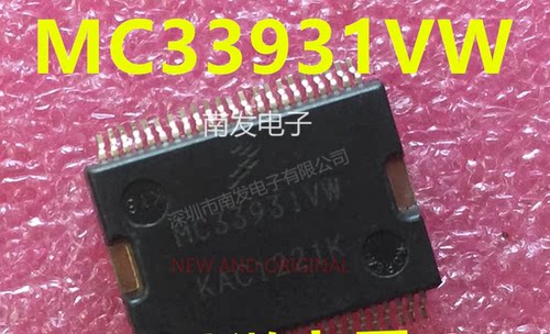 MC33931VW 贴片HSOP44 点火控制器电源管理芯片 全新 量大价优