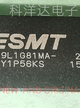 F59L1G81MA-25T F59L1G81MA-25TG2Y 贴片TSOP48 存储器芯片 全新