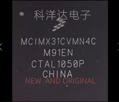 MCIMX31CVMN4C 封装MAPBGA-473 微控制处理器芯片 量大价优 全新