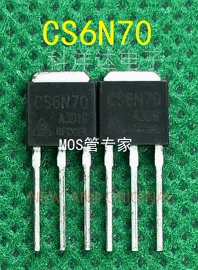 CS6N70A3DG  CS6N70 CS6N70-A3DG 封装TO251 700V 6A MOS场效应管
