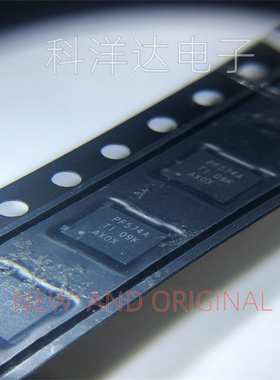 PCF8574ARGYR   丝印PF574A VQFN-20 接口- I/O扩展器芯片  全新