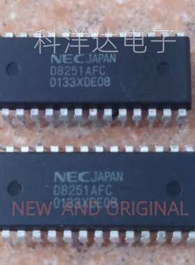 UPD8251AFC D8251AFC 通信接口芯片 DIP-28  BOM配单一站式采购