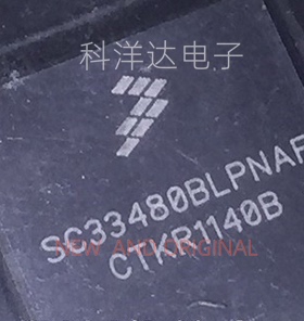 SC33480BLPNAF PQFN-24 适用于雪佛兰爱唯欧车身电脑大灯转向灯IC