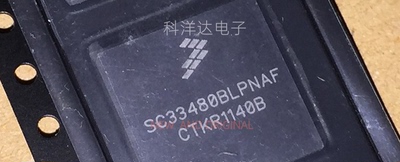 SC33480BLPNAF PQFN-24 适用于雪佛兰爱唯欧车身电脑大灯转向灯IC