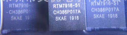 RTM7916-51 封装QFN  RDA手机射频功放芯片 BOM配单一站式采购