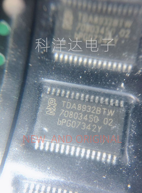 TDA8932BTW TDA8932BTW/N2 TSSOP32 液晶电视音频功率放大器芯片