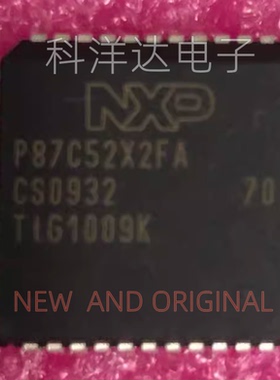 P87C52X2FA P87C52X2FA,512 微控制器 PLCC44 BOM配单一站式采购