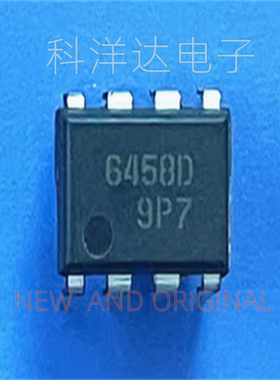 LA6458D  6458D   直插DIP8   运算放大器芯片 BOM配单一站式采购