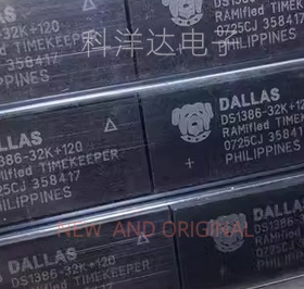 DS1386-32K+120  DS1386-32K+120+  模块DIP32 时钟芯片存储器