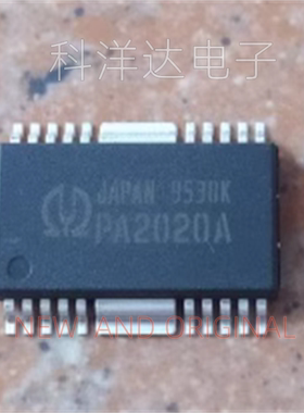 PA2020A  贴片HSOP20  全新进口现货 量大价优 BOM配单一站式采购