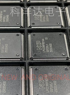 LPC2388FBD144 LQFP144 MCU微控制器芯片 全新 BOM配单一站式采购