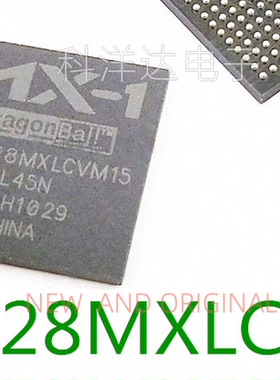 MC9328MXLCVM15 BGA256 嵌入式 处理器芯片IC 全新现货 量大价优