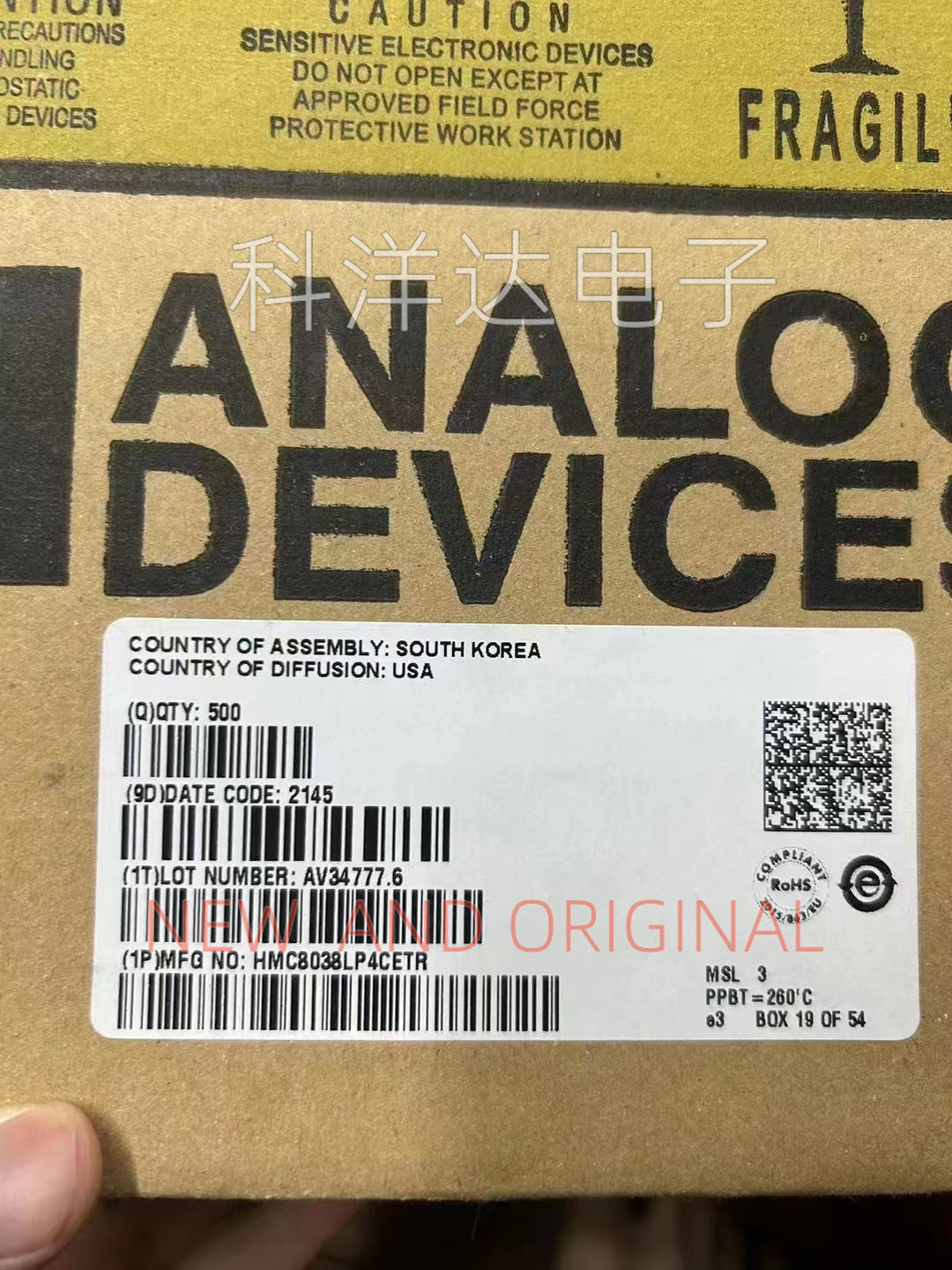 HMC8038LP4CETR HMC8038LP4CE 丝印8038 QFN16 高隔离非反射开关 - 实物图