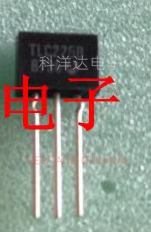 TLC226B 直插TO-202 TLC2268 8A 600V 双向可控硅晶闸三极管 全新