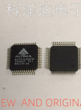AC101LKQTG TQFP48 AC101LKQT 液晶频 以太网收发器芯片 量大价优
