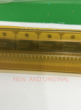 LM3876T 封装ZIP-11 功率放大器芯片 量大价优 BOM配单一站式采购