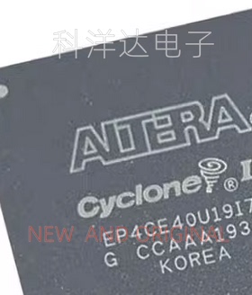 EP4CE40U19I7N FBGA484 现场可编程门阵列芯片 BOM配单一站式采购
