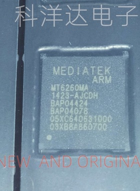 MT6260MA MT6260MA/A 封装BGA 全新 量大价优 BOM配单一站式采购