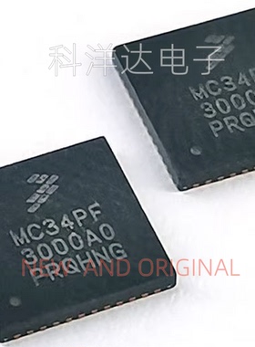 MC34PF3000A0EP 封装QFN-48 电源管理芯片  量大价优 全新现货