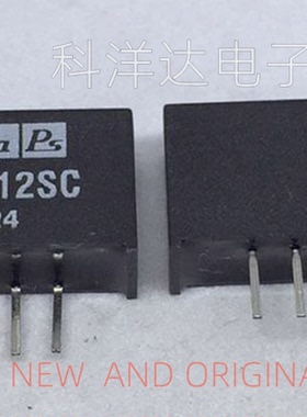 NMA2412SC 封装 SIP-5  +/-12V 1W电源安装  BOM配单一站式采购
