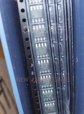BP5178GCL 丝印BP5178G ESOP-8 隔离低PF可调光LED驱动芯片IC