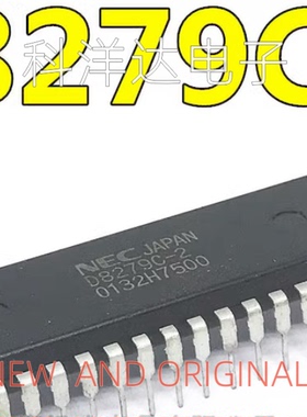 UPD8279C-2 D8279C-2 DIP40直插 可编程键盘显示器 接口芯片 全新