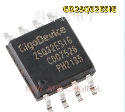 GD25Q32ESIGR GD25Q32ESIG 贴片SOP8 GD/兆易创新 储存器芯片