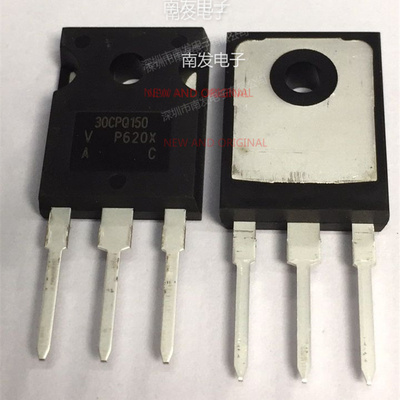 30CPQ150PBF VS-30CPQ150PBF 直插TO-247 肖特基整流二极管 全新