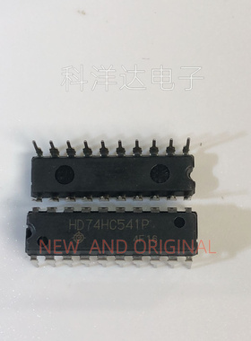 HD74HC541P DIP-20 缓冲器和线路驱动器 全新 BOM配单一站式采购