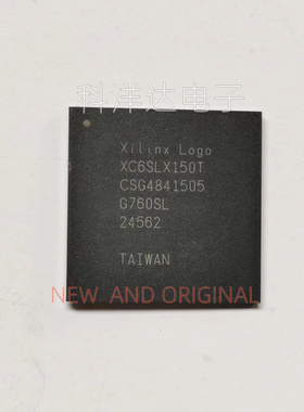 XC6SLX150T-1CSG484C XC6SLX150T-2CSG484C 封装FBGA484 量大价优