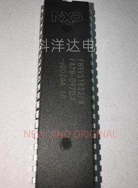 P89V51RD2FN 直插DIP-40 微控制器芯片 全新 BOM配单一站式采购