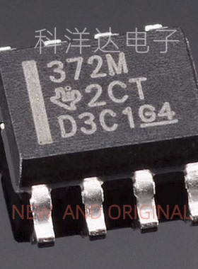 TLC372MDR TLC372M S丝印372M SOP-8 线性比较器芯片 量大价优