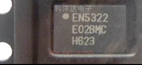 EN5322QI  封装QFN-24 丝印EN5322 开关稳压器IC  配单一站式采购