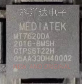 MT7620DA  MT7620DA/B   BGA265  无线路由器芯片 配单一站式采购
