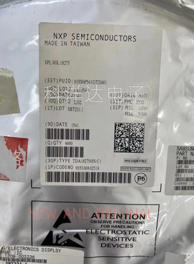 TDA18275HN/C1 TDA18275HN 丝印18275 QFN32 视频处理器芯片 全新