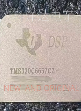 TMS320C6657CZH   TMS320C6657CZHA  TMS320C6657CZHA25   BGA625