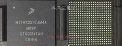 MCIMX257CJM4A BGA400 嵌入式微处理器 单片机 全新现货 量大价优