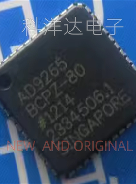 AD9265BCPZ-80  封装LFCSP48  模数转换器芯片 BOM配单一站式采购