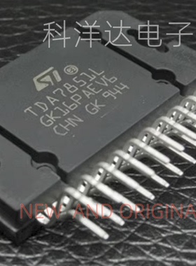 TDA7851L 汽车功放芯片 音频放大器 ZIP-25  BOM配单一站式采购