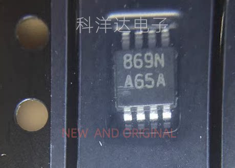 LMH6643MMX/NOPB LMH6643MM 丝印A65A 运算放大器IC芯片 量大价优