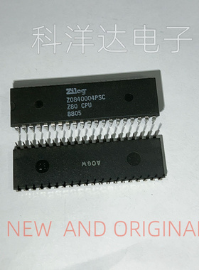 Z0840004PSC Z80 CPU 单片机 微控制器芯片 DIP40 配单一站式采购