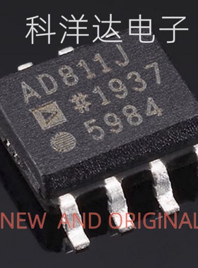 AD811JRZ-REEL7 AD811JR SOP8 视频运算放大器 BOM配单一站式采购