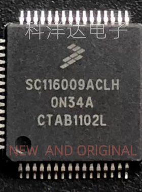 SC116009ACLH QFP-64 汽车控制器芯片 BOM配单一站式采购量大价优