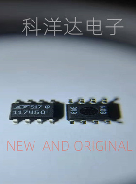 LTC1174CS8-5    LTC1174CS8-5.0   LT117450   SOP8  电源控制器